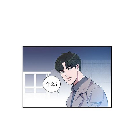 《为何偏偏是你》漫画最新章节第8话免费下拉式在线观看章节第【27】张图片