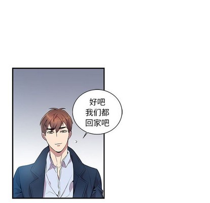 《为何偏偏是你》漫画最新章节第8话免费下拉式在线观看章节第【28】张图片