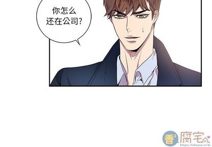 《为何偏偏是你》漫画最新章节第8话免费下拉式在线观看章节第【3】张图片