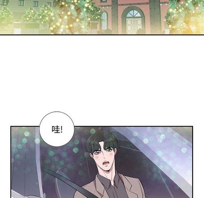 《为何偏偏是你》漫画最新章节第8话免费下拉式在线观看章节第【32】张图片