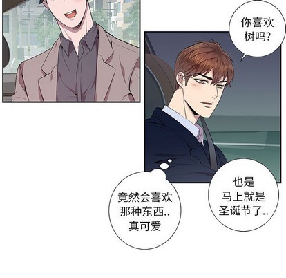 《为何偏偏是你》漫画最新章节第8话免费下拉式在线观看章节第【35】张图片