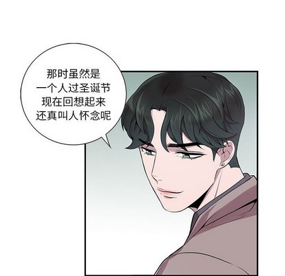 《为何偏偏是你》漫画最新章节第8话免费下拉式在线观看章节第【37】张图片