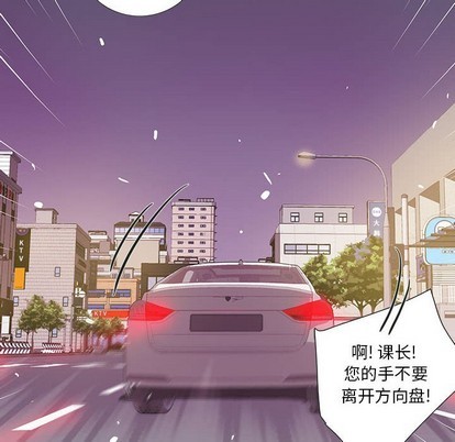 《为何偏偏是你》漫画最新章节第8话免费下拉式在线观看章节第【45】张图片