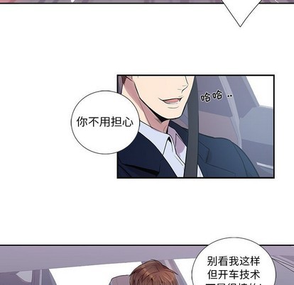 《为何偏偏是你》漫画最新章节第8话免费下拉式在线观看章节第【46】张图片