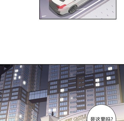 《为何偏偏是你》漫画最新章节第8话免费下拉式在线观看章节第【53】张图片