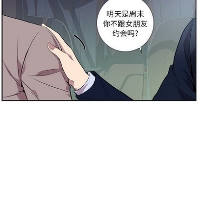 《为何偏偏是你》漫画最新章节第8话免费下拉式在线观看章节第【59】张图片