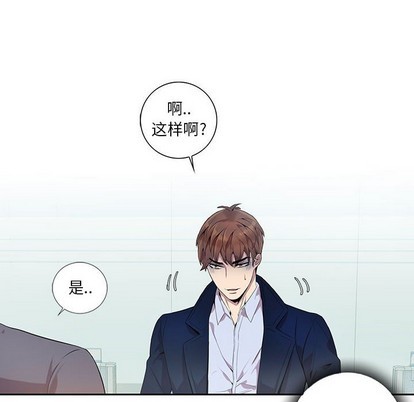 《为何偏偏是你》漫画最新章节第8话免费下拉式在线观看章节第【6】张图片