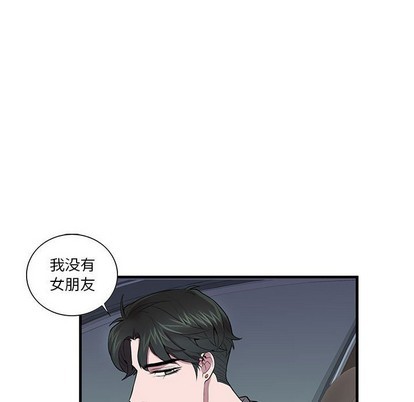 《为何偏偏是你》漫画最新章节第8话免费下拉式在线观看章节第【60】张图片