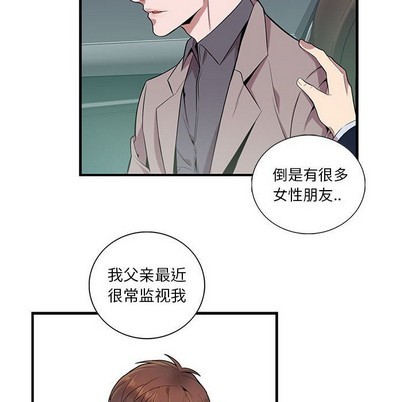 《为何偏偏是你》漫画最新章节第8话免费下拉式在线观看章节第【61】张图片