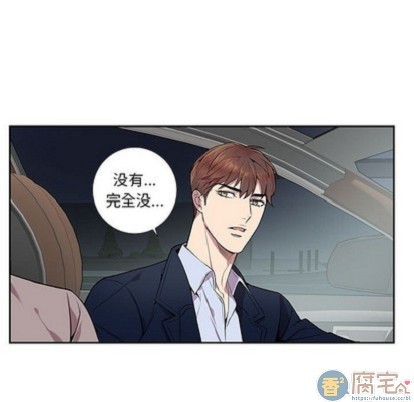 《为何偏偏是你》漫画最新章节第8话免费下拉式在线观看章节第【65】张图片