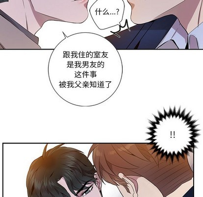 《为何偏偏是你》漫画最新章节第8话免费下拉式在线观看章节第【69】张图片