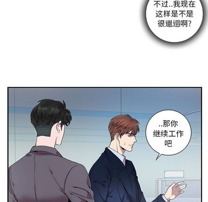 《为何偏偏是你》漫画最新章节第8话免费下拉式在线观看章节第【7】张图片