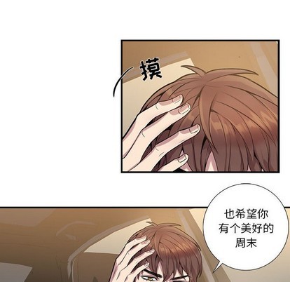 《为何偏偏是你》漫画最新章节第8话免费下拉式在线观看章节第【74】张图片