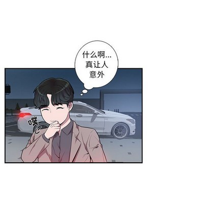 《为何偏偏是你》漫画最新章节第8话免费下拉式在线观看章节第【76】张图片