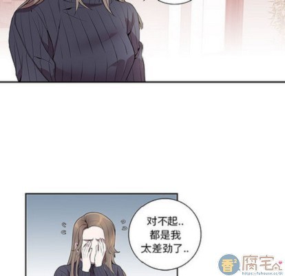 《为何偏偏是你》漫画最新章节第7话免费下拉式在线观看章节第【13】张图片