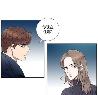 《为何偏偏是你》漫画最新章节第7话免费下拉式在线观看章节第【29】张图片