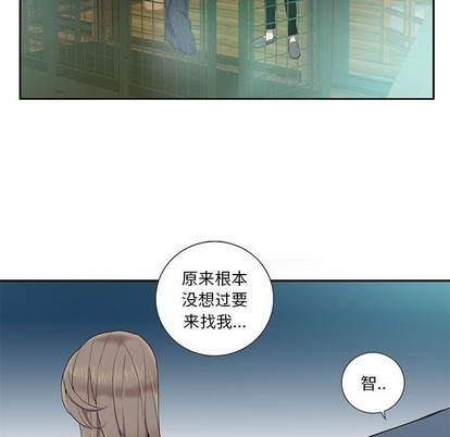 《为何偏偏是你》漫画最新章节第7话免费下拉式在线观看章节第【31】张图片