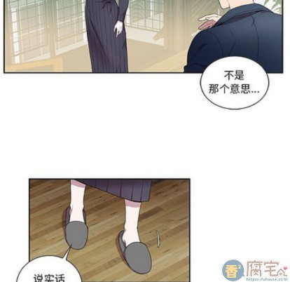 《为何偏偏是你》漫画最新章节第7话免费下拉式在线观看章节第【35】张图片