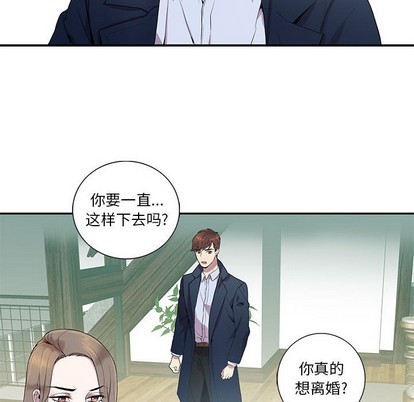 《为何偏偏是你》漫画最新章节第7话免费下拉式在线观看章节第【38】张图片