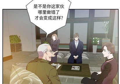 《为何偏偏是你》漫画最新章节第7话免费下拉式在线观看章节第【4】张图片