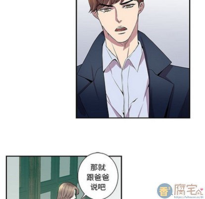 《为何偏偏是你》漫画最新章节第7话免费下拉式在线观看章节第【46】张图片