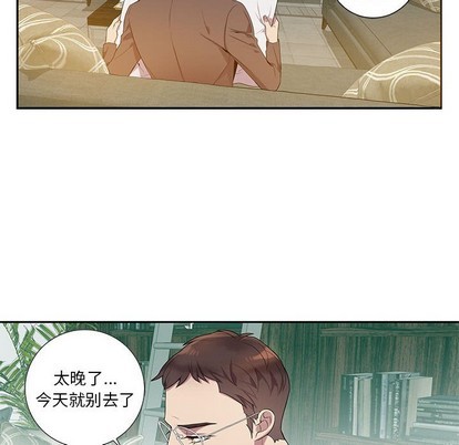 《为何偏偏是你》漫画最新章节第7话免费下拉式在线观看章节第【63】张图片