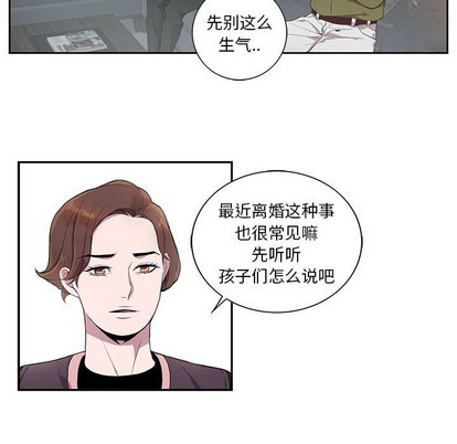 《为何偏偏是你》漫画最新章节第7话免费下拉式在线观看章节第【8】张图片