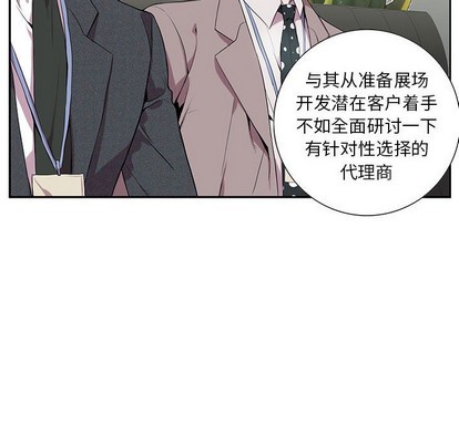 《为何偏偏是你》漫画最新章节第6话免费下拉式在线观看章节第【18】张图片