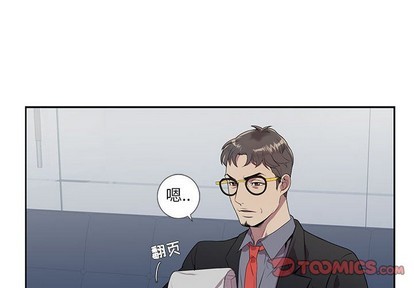 《为何偏偏是你》漫画最新章节第6话免费下拉式在线观看章节第【2】张图片