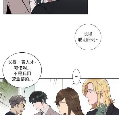 《为何偏偏是你》漫画最新章节第6话免费下拉式在线观看章节第【32】张图片