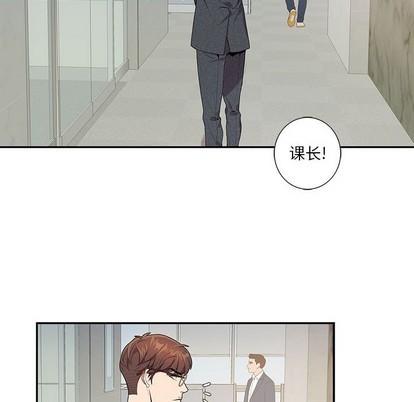 《为何偏偏是你》漫画最新章节第6话免费下拉式在线观看章节第【51】张图片