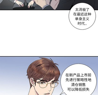 《为何偏偏是你》漫画最新章节第6话免费下拉式在线观看章节第【7】张图片