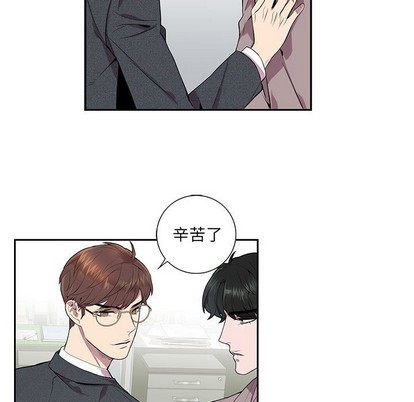 《为何偏偏是你》漫画最新章节第5话免费下拉式在线观看章节第【11】张图片