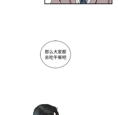 《为何偏偏是你》漫画最新章节第5话免费下拉式在线观看章节第【13】张图片