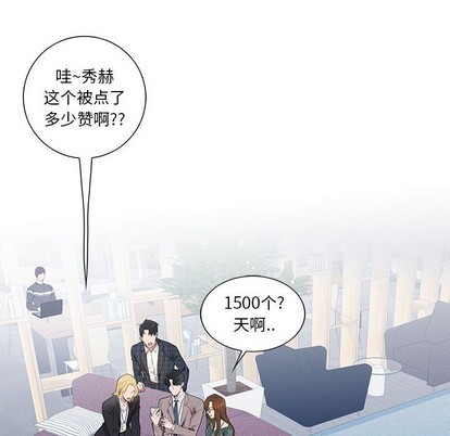 《为何偏偏是你》漫画最新章节第5话免费下拉式在线观看章节第【16】张图片