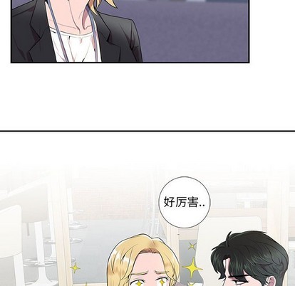 《为何偏偏是你》漫画最新章节第5话免费下拉式在线观看章节第【18】张图片