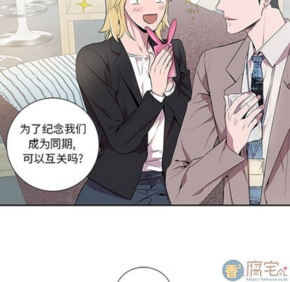 《为何偏偏是你》漫画最新章节第5话免费下拉式在线观看章节第【19】张图片