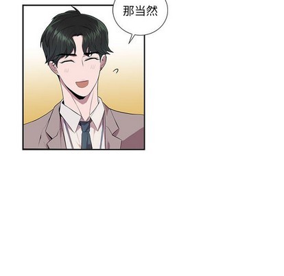 《为何偏偏是你》漫画最新章节第5话免费下拉式在线观看章节第【20】张图片