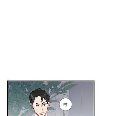 《为何偏偏是你》漫画最新章节第5话免费下拉式在线观看章节第【21】张图片