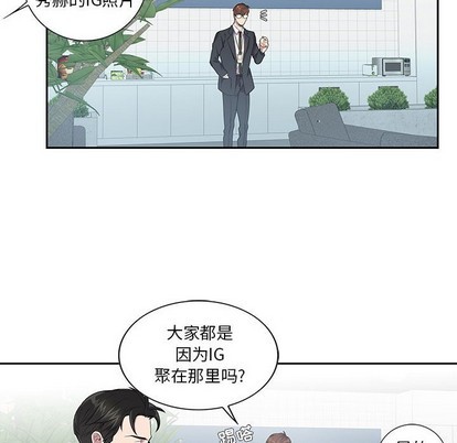 《为何偏偏是你》漫画最新章节第5话免费下拉式在线观看章节第【28】张图片