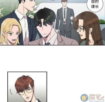 《为何偏偏是你》漫画最新章节第5话免费下拉式在线观看章节第【29】张图片