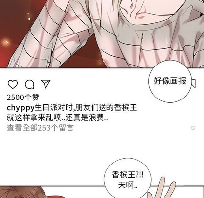 《为何偏偏是你》漫画最新章节第5话免费下拉式在线观看章节第【31】张图片