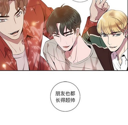 《为何偏偏是你》漫画最新章节第5话免费下拉式在线观看章节第【32】张图片