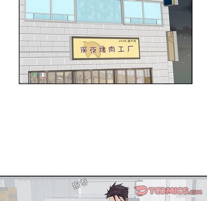 《为何偏偏是你》漫画最新章节第5话免费下拉式在线观看章节第【38】张图片