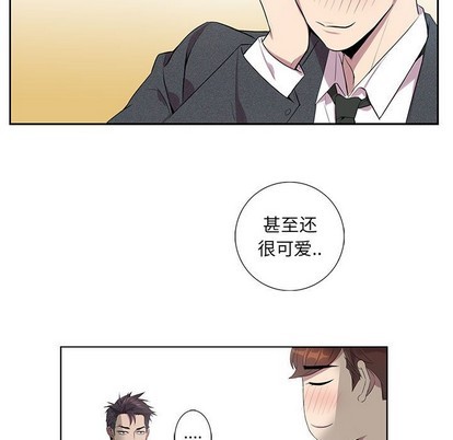 《为何偏偏是你》漫画最新章节第5话免费下拉式在线观看章节第【44】张图片