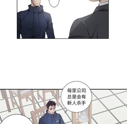 《为何偏偏是你》漫画最新章节第5话免费下拉式在线观看章节第【45】张图片