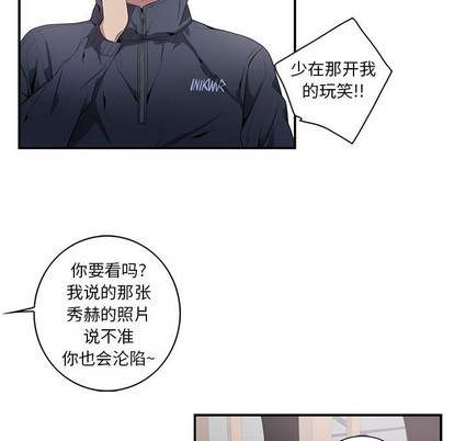 《为何偏偏是你》漫画最新章节第5话免费下拉式在线观看章节第【54】张图片