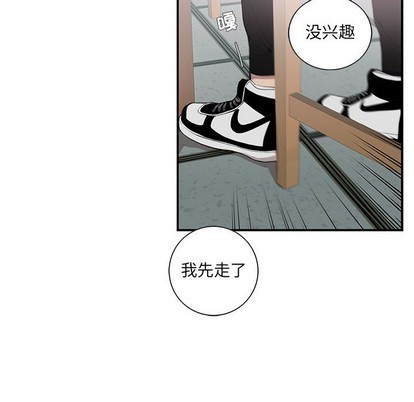 《为何偏偏是你》漫画最新章节第5话免费下拉式在线观看章节第【55】张图片