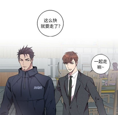 《为何偏偏是你》漫画最新章节第5话免费下拉式在线观看章节第【56】张图片