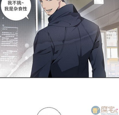 《为何偏偏是你》漫画最新章节第5话免费下拉式在线观看章节第【63】张图片